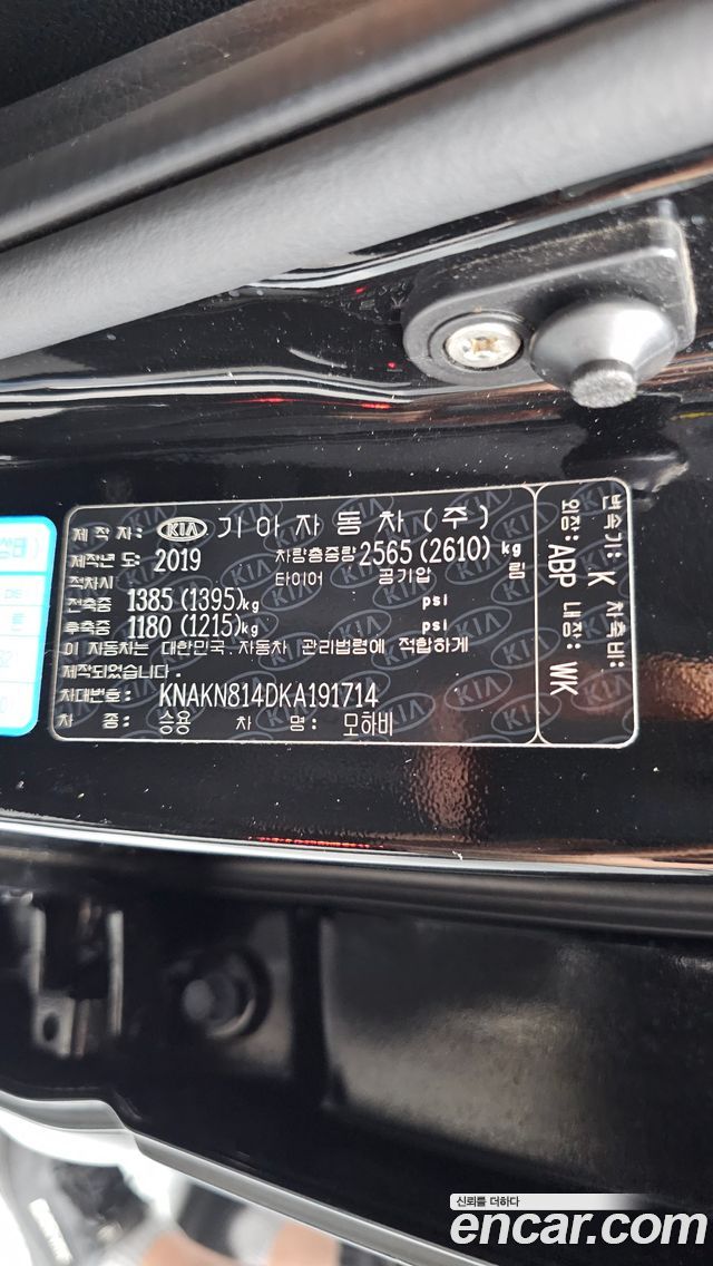 Kia Mohave Diesel 3.0 4WD President 2019 — фото 36