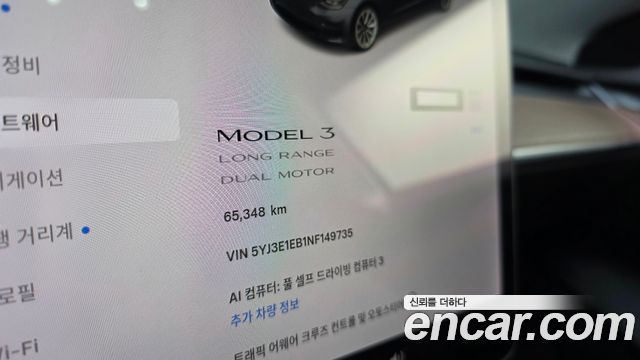 Tesla Model 3 Long Range AWD 2022 — фото 8