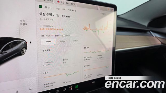 Tesla Model 3 Long Range AWD 2022 — фото 16
