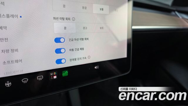 Tesla Model 3 Long Range AWD 2022 — фото 19