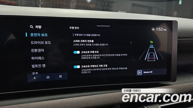 Hyundai Tucson Hybrid (NX4) HEV 1.6 2WD Inspiration 2024 — фото 20
