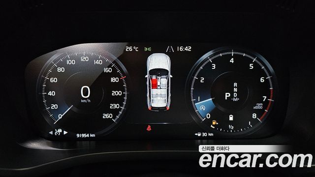 Volvo XC60 (II) B6 Inscirtion 2021 — фото 8