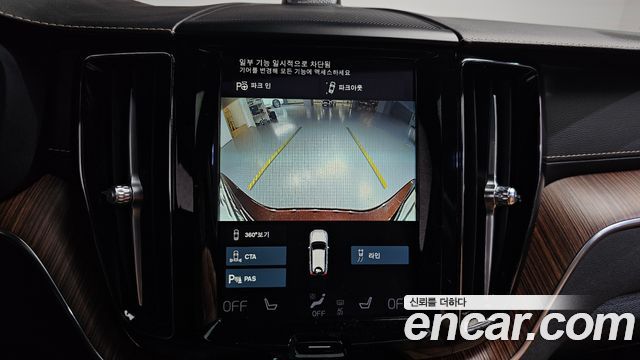 Volvo XC60 (II) B6 Inscirtion 2021 — фото 15