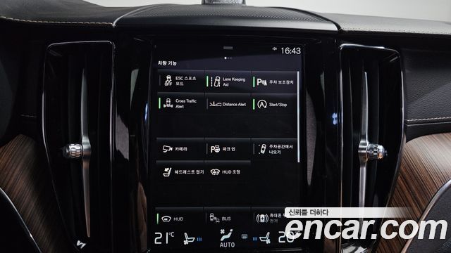 Volvo XC60 (II) B6 Inscirtion 2021 — фото 30