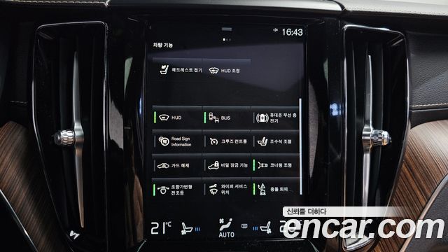 Volvo XC60 (II) B6 Inscirtion 2021 — фото 31