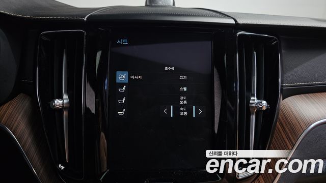 Volvo XC60 (II) B6 Inscirtion 2021 — фото 32