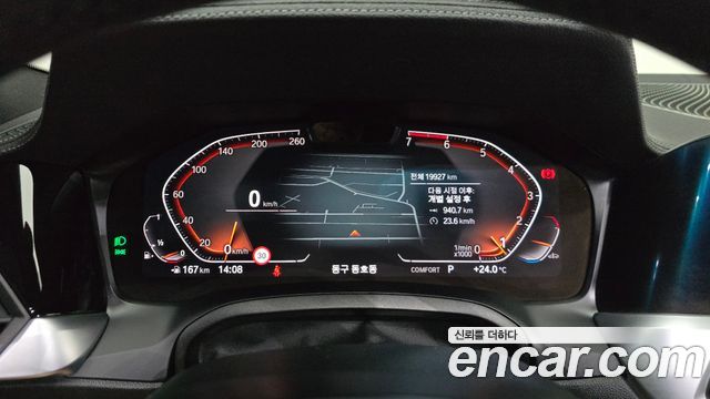 BMW 3 Series (G20) 320i M Sport 2020 — фото 8