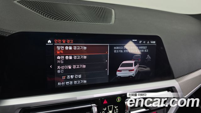 BMW 3 Series (G20) 320i M Sport 2020 — фото 18