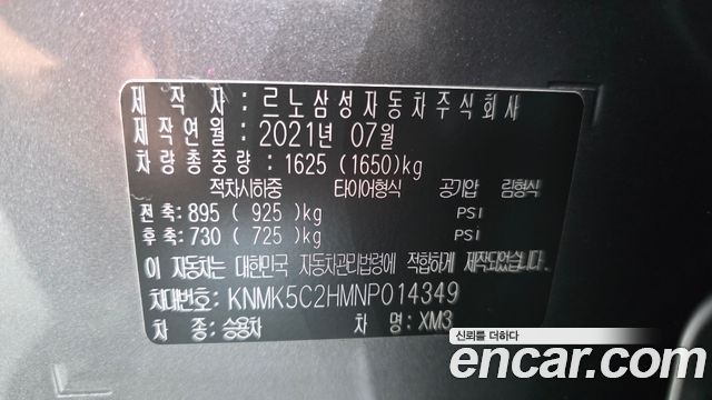 Renault Korea XM3 1.6 GTe RE 2022 — фото 36