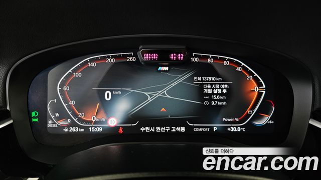 BMW 5 Series (G30) 523d xDrive M Sport 2021 — фото 8