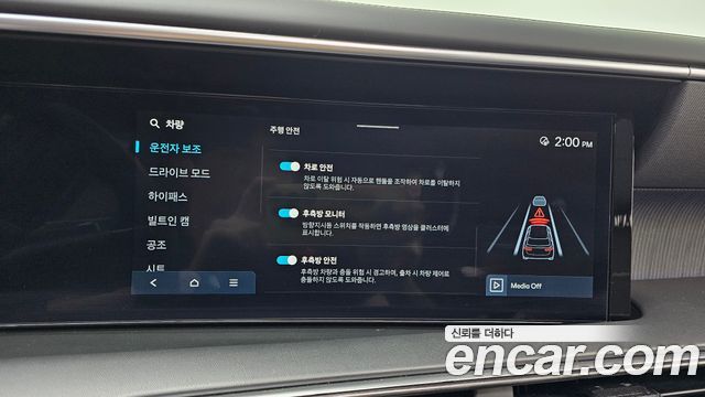 Hyundai Palisade (LX3) Gasoline 2.5T 4WD 7-Seater Calligraphy 2025 — фото 16