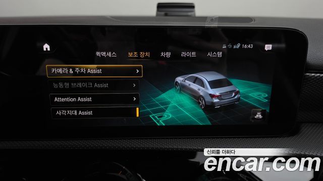 Mercedes-Benz A-Class (W177) A220 Sedan 2020 — фото 31