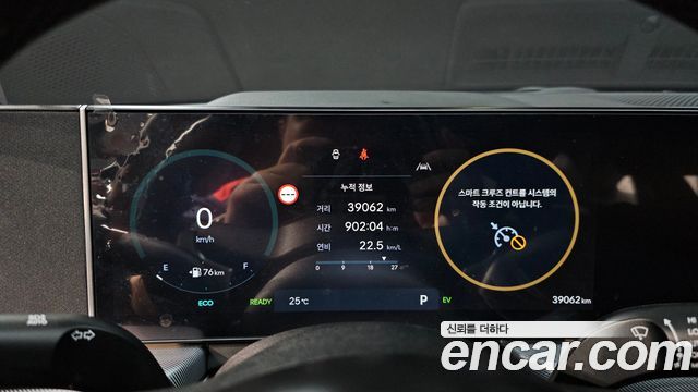 Hyundai Sonata The Edge Hybrid (DN8) Premium 2024 — фото 8