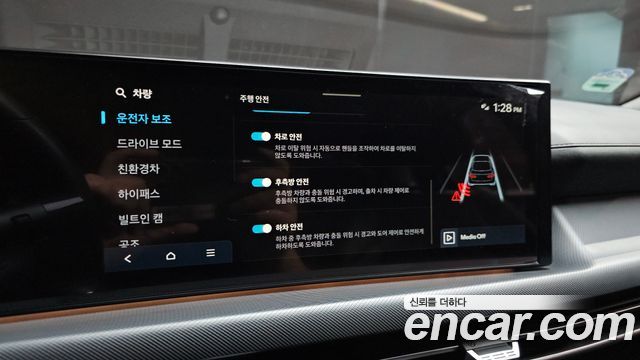 Hyundai Sonata The Edge Hybrid (DN8) Premium 2024 — фото 16