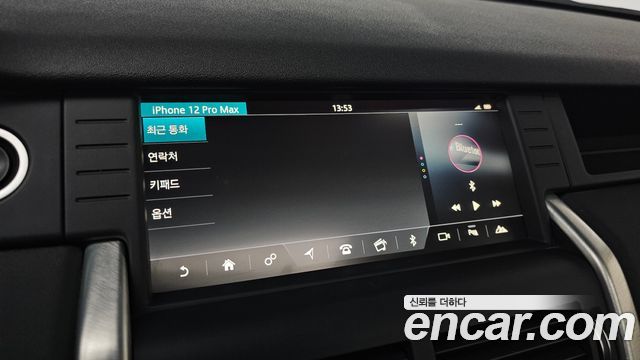 Land Rover Discovery Sport 2.0 TD4 SE (150PS) 2019 — фото 38