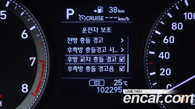Hyundai Grandeur (IG) 2.4 Premium 2019 — фото 16
