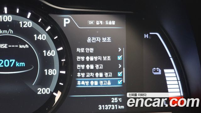 Hyundai Kona Electric Premium 2019 — фото 16