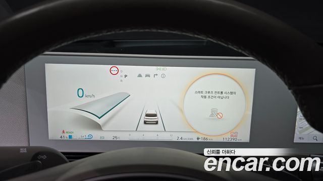 Hyundai Ioniq 5 Long range Prestige 2022 — фото 8