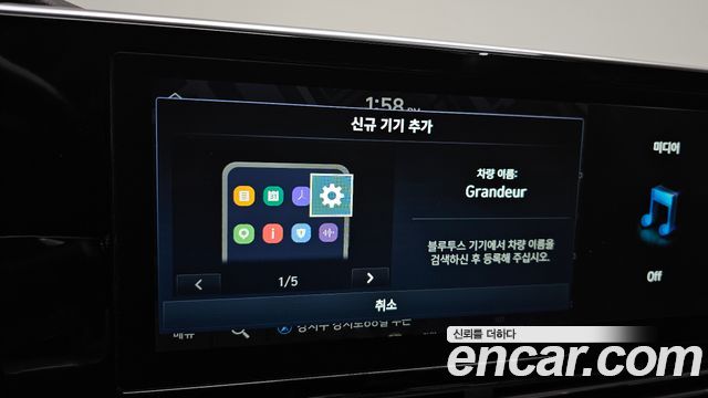 Hyundai Grandeur (IG) 2.5 Exclusice 2020 — фото 27