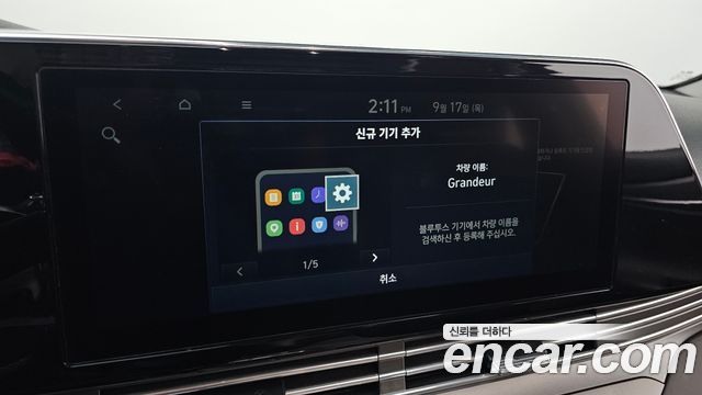 Hyundai Grandeur (IG) 2.5 Exclusice 2020 — фото 16