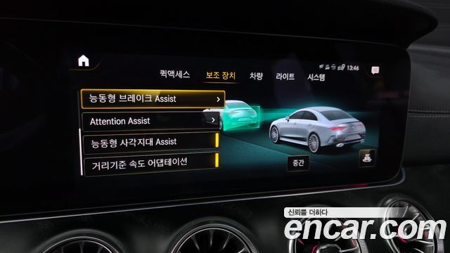 Mercedes-Benz CLS-Class (C257) CLS300d 4MATIC 2022 — фото 37