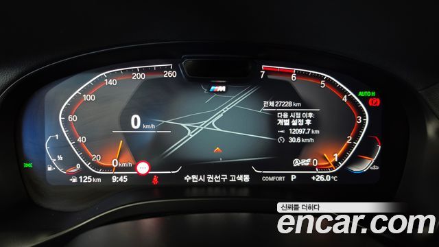 BMW X3 (G01) xDrive 20i M Sport 2024 — фото 8