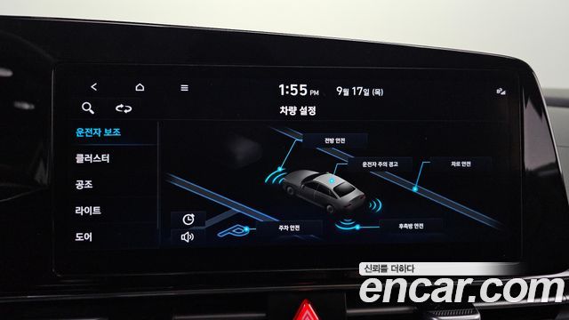 Hyundai Avante (CN7) 1.6 Smart 2023 — фото 19