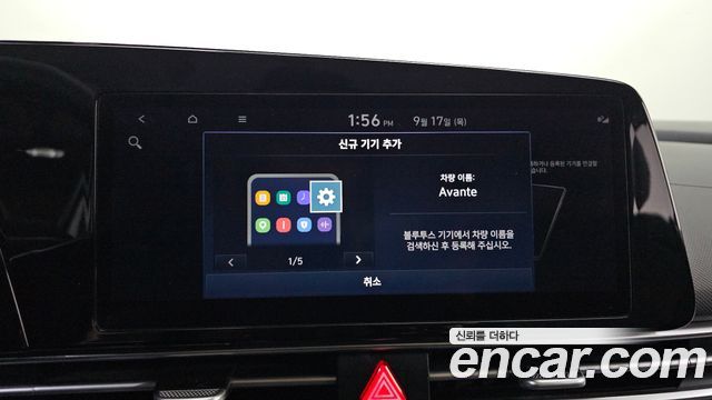Hyundai Avante (CN7) 1.6 Smart 2023 — фото 27