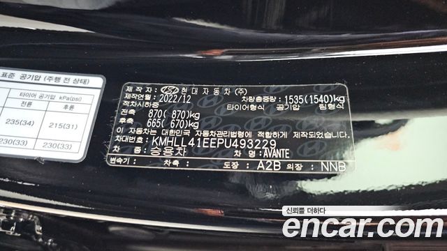 Hyundai Avante (CN7) 1.6 Smart 2023 — фото 31