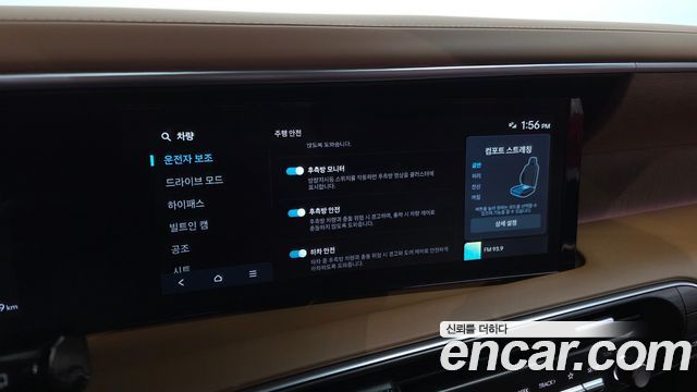 Hyundai Palisade (LX3) Gasoline 2.5T 2WD 7-Seater Calligraphy 2026 — фото 16