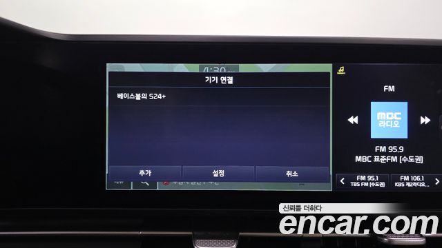 Kia Carnival (IV) Diesel 9-Seater Prestige 2023 — фото 32