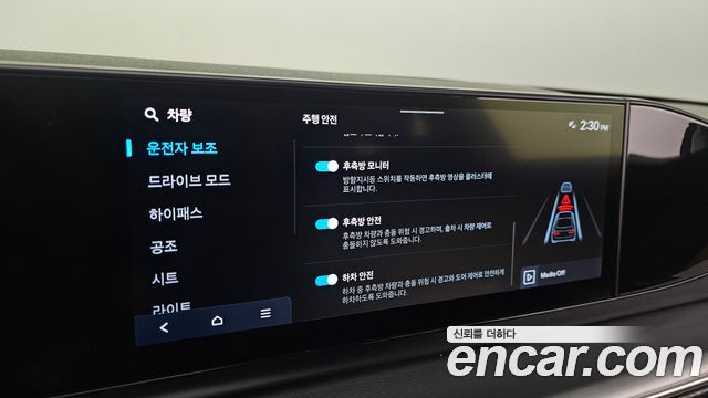 Hyundai Grandeur (GN7) 2,5 Gasoline 2WD Premium 2025 — фото 28