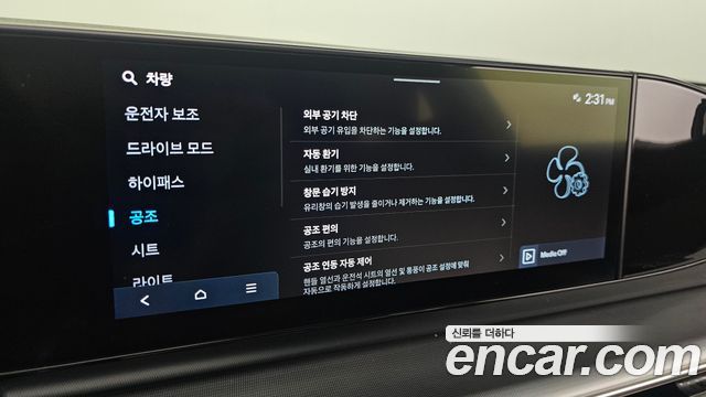 Hyundai Grandeur (GN7) 2,5 Gasoline 2WD Premium 2025 — фото 30