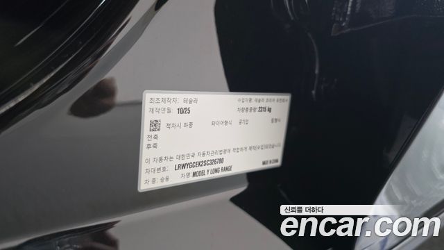 Tesla Model Y Long Range AWD 2025 — фото 27