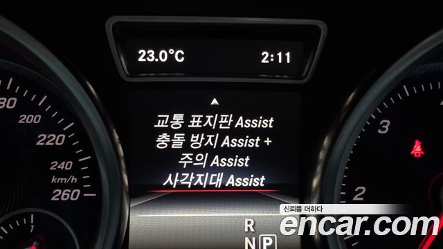 Mercedes-Benz GLE-Class (W166) GLE250 d 4MATIC 2016 — фото 16
