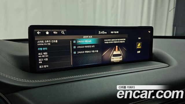 Genesis GV80 2.5T Gasoline AWD 2023 — фото 29