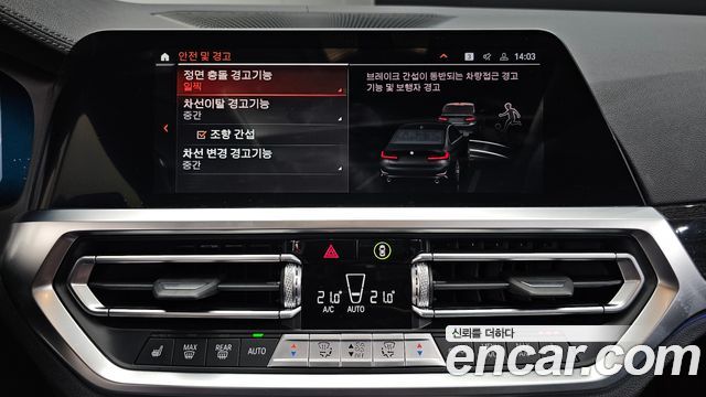 BMW 3 Series (G20) 320d xDrive Luxury 2021 — фото 16