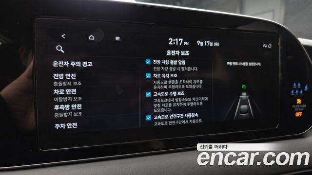 Hyundai Palisade Gasoline 3.8 2WD Prestige 2022 — фото 27