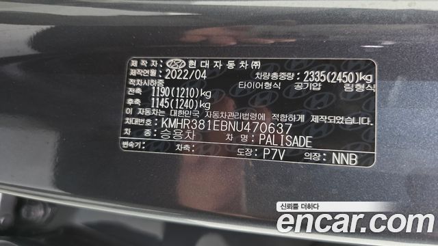 Hyundai Palisade Gasoline 3.8 2WD Prestige 2022 — фото 33
