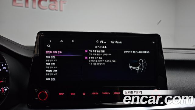Kia K3 (II) 1.6 Noblesse 2022 — фото 27