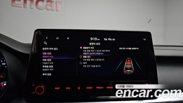 Kia K3 (II) 1.6 Noblesse 2022 — фото 31