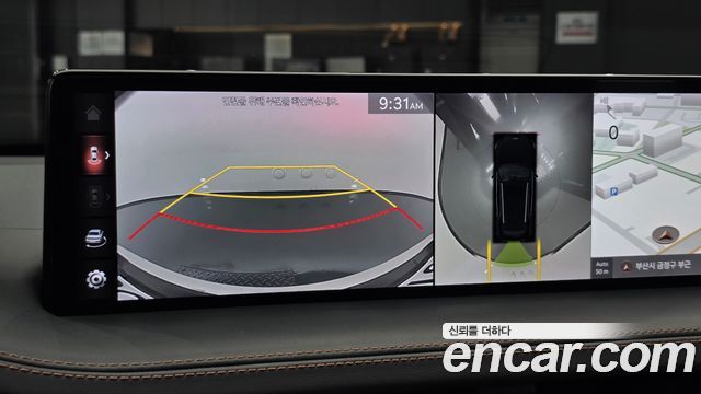 Genesis GV70 2.5T Gasoline 2WD 2023 — фото 15