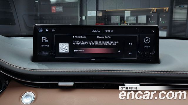Genesis GV70 2.5T Gasoline 2WD 2023 — фото 17
