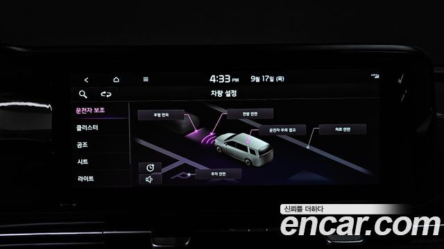Kia Carnival (IV) Gasoline 7-Seater Noblesse 2023 — фото 28