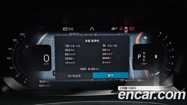 Volvo S90 B5 Ultra Bright Air sus 2026 — фото 8