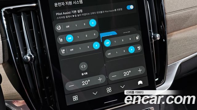 Volvo S90 B5 Ultra Bright Air sus 2026 — фото 19
