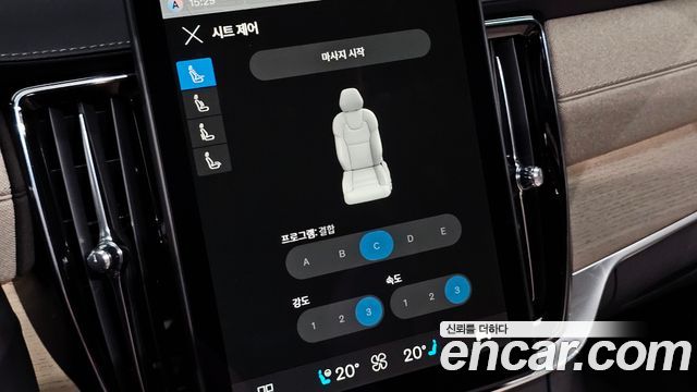 Volvo S90 B5 Ultra Bright Air sus 2026 — фото 20