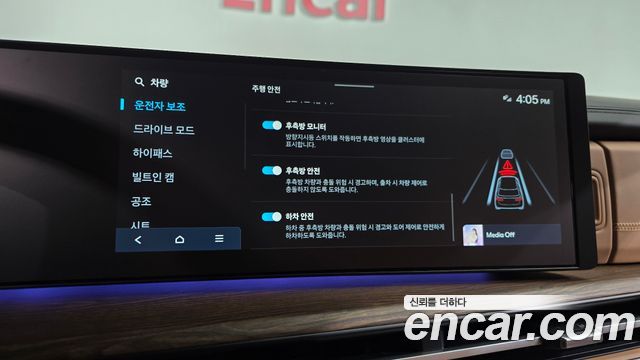 Hyundai Santa Fe (MX5) Gasoline 2.5T 4WD Calligraphy 2025 — фото 38