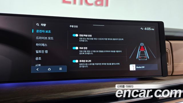 Hyundai Santa Fe (MX5) Gasoline 2.5T 4WD Calligraphy 2025 — фото 39