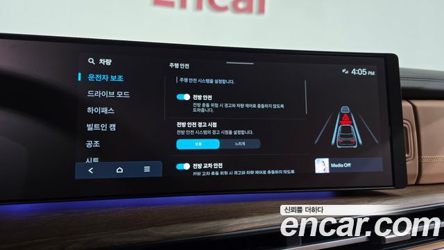 Hyundai Santa Fe (MX5) Gasoline 2.5T 4WD Calligraphy 2025 — фото 40